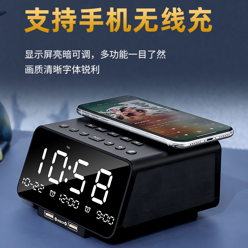 2024新款多功能无线快充USB口type-c手机充电器蓝牙音响酒店同款大声双闹钟音箱桌面床头U盘音乐闹钟FM收音机