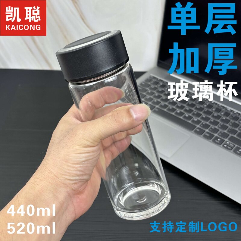 凯聪单层加厚玻璃杯厂家直销礼品杯子定做印字logo水杯定制广告