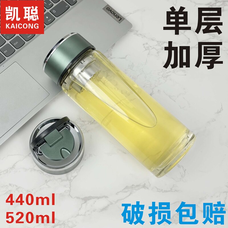 厂家直销加厚泡茶单层手提玻璃杯家用礼品纪念广告茶杯水杯logo