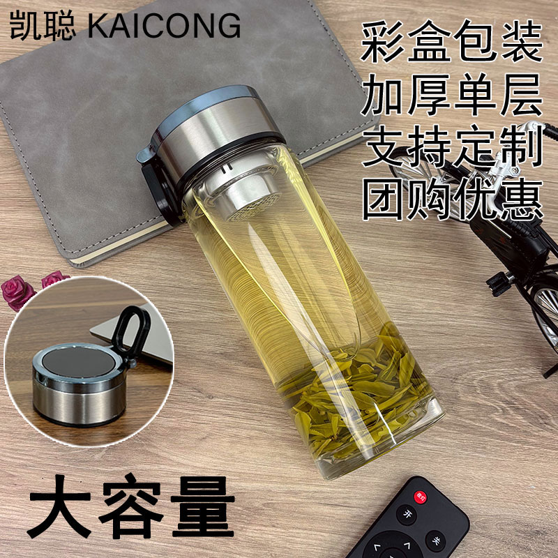 凯聪单层玻璃杯男女士大茶杯透明耐热高硼硅家用加厚喝水杯子大号