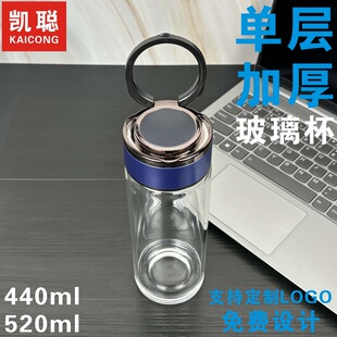 手提环单层玻璃杯送礼单层过滤茶杯大容量水杯广告杯礼品定制logo