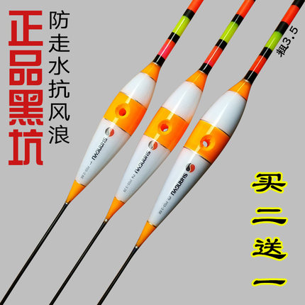 正品排水漂加粗尾珠子尾醒目大物漂纳米浮漂灵敏鲫鱼漂黑坑近视漂