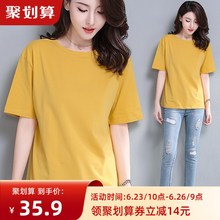 姜黄色短袖t恤女夏宽松显瘦纯棉T2021新款纯色白色外穿休闲丅桖衫
