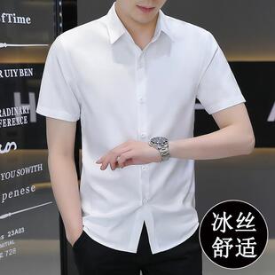 男士短袖衬衫夏季冰丝免烫衬衣青年商务休闲白色寸衫兄弟团上衣服
