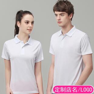 夏季户外团体t恤短袖运动休闲翻领体恤班服学校服速干运动polo衫