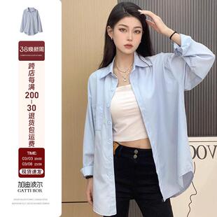 减龄洋气上衣高级感轻奢蓝色衬衫外套女春季2025新款春装爆款衬衣