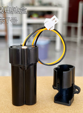 适配科勒感应器1056053-SP电池盒