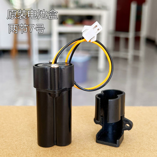 适配科勒感应器1056053-SP电池盒