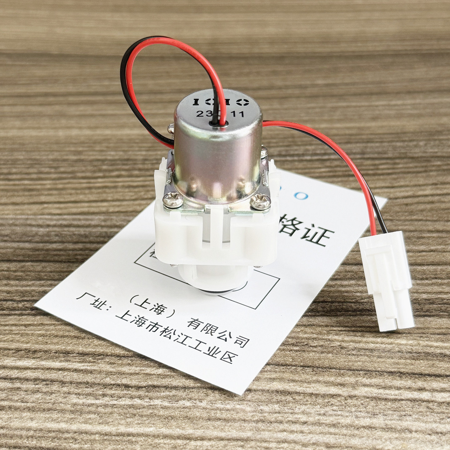 适配TOTO感应器电磁阀SHX0003图片