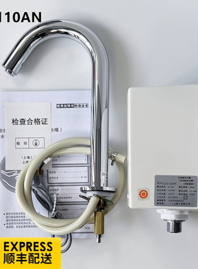 适配toto感应水龙头DLE110AN主机124DK全自动水嘴冷热控制器面盆