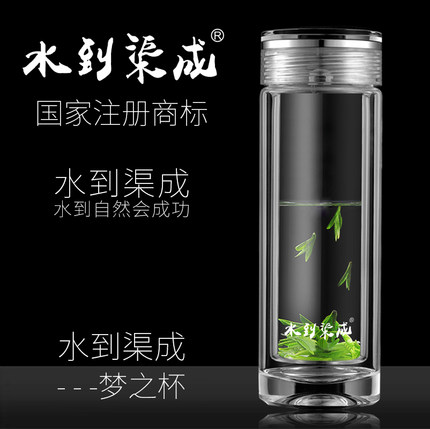 水到渠成梦之杯高档双层隔热玻璃杯男女士水杯子便携透明商务茶杯
