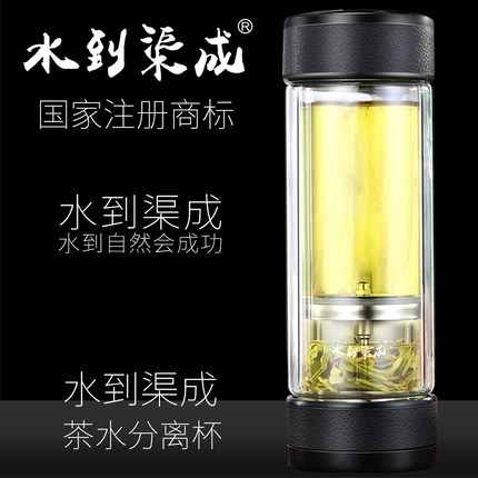 水到渠成茶水分离杯高档钻石水晶玻璃耐高温过滤网通用定制水杯子