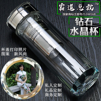 双层玻璃杯钻石水晶杯商务办公定制高档水杯男女保温隔热泡茶杯子