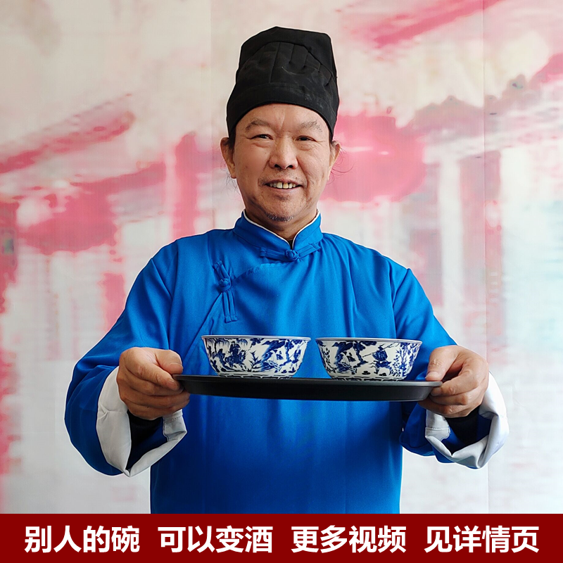 创新古彩戏法空碗变酒空杯变酒出酒别人的杯碗变两种酒神奇喜庆