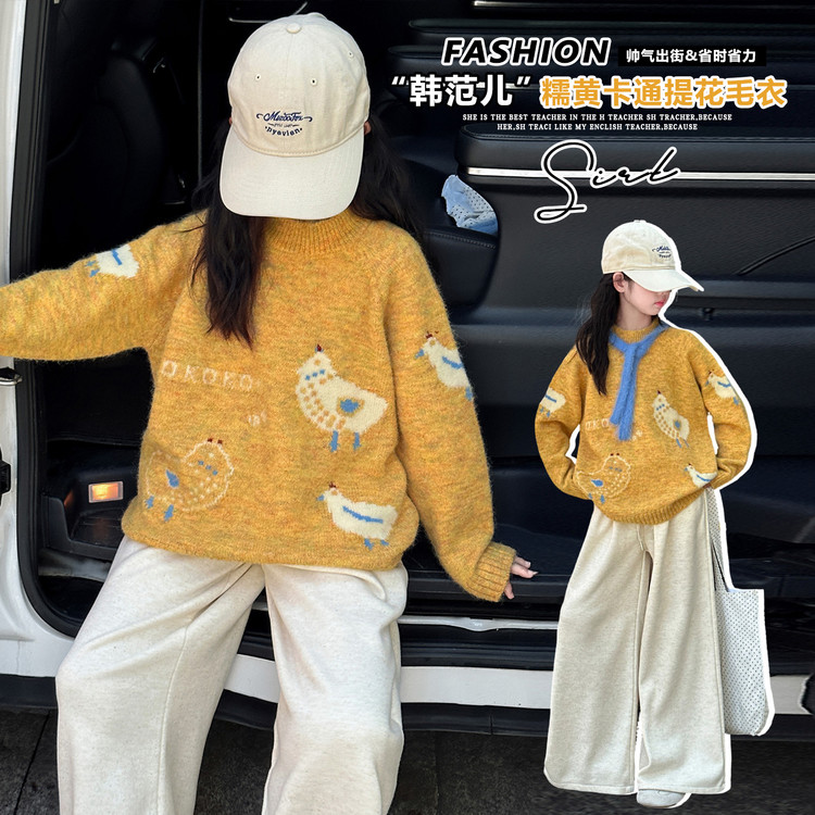 2026新款毛线潮范针织女柔软毛衣/针织衫