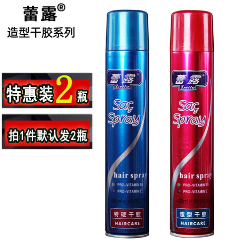 蕾露特硬喷雾造型干胶男士