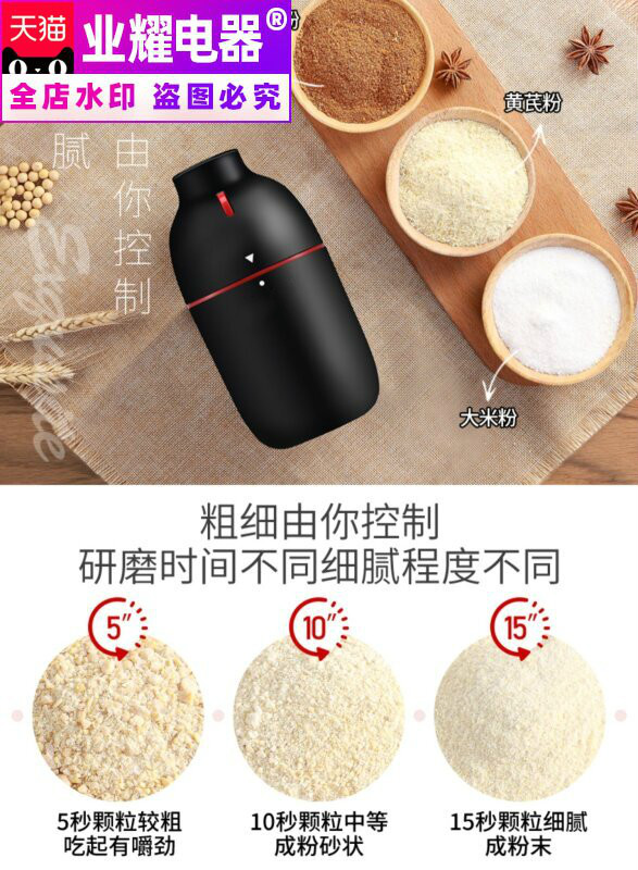 迷你研磨机 家用超细小型软硬打粉杯多功能电动粉碎机 干磨杯 磨粉机