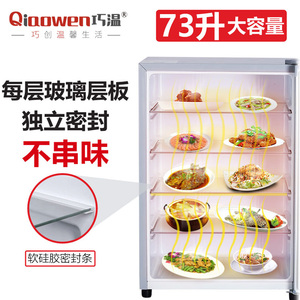适用保温箱饭菜保温柜家用大容量保热冬季厨房暖菜热菜宝板