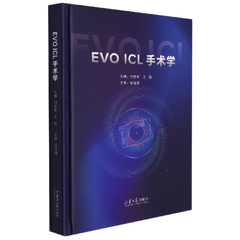 EVO ICL 手术学官方正版 博库网