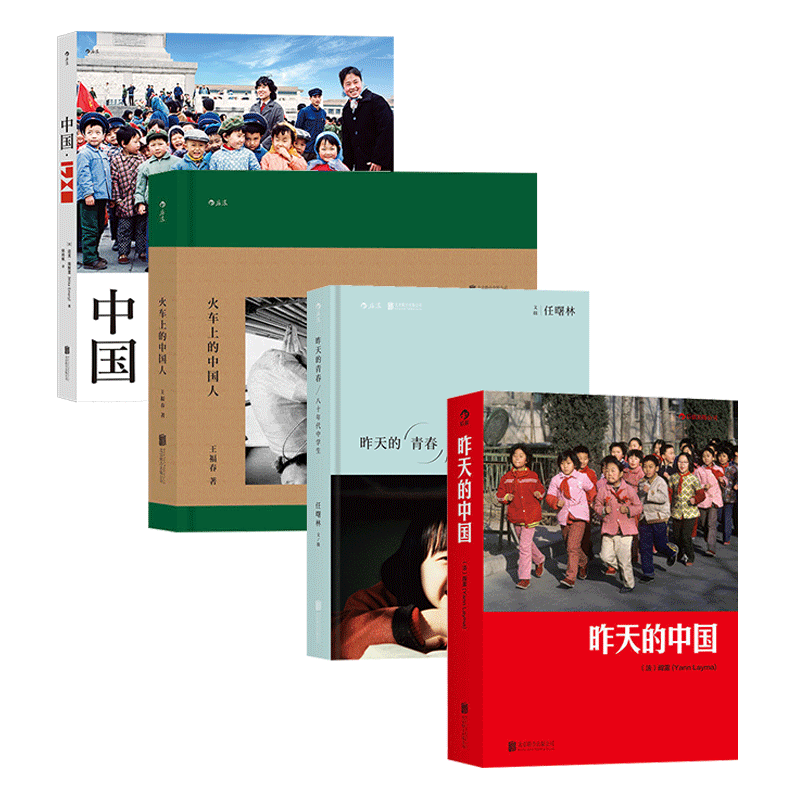 1980年代的中国人摄影老照片