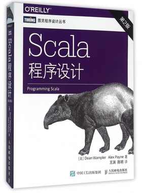 Scala程序设计(第2版)/图灵程序设计丛书官方正版 博库网