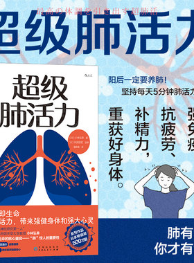 肺的功能不仅仅是呼吸