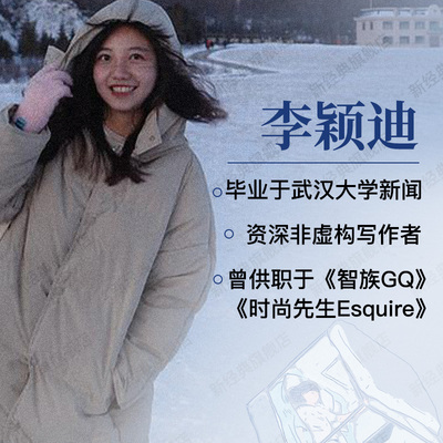 逃走的人 官方正版 新经典出版