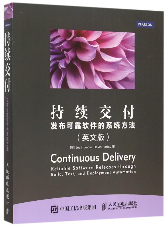 持续交付(发布可靠软件的系统方法英文版) 官方正版 博库网