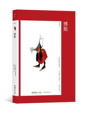博斯北方文艺复兴艺术历史