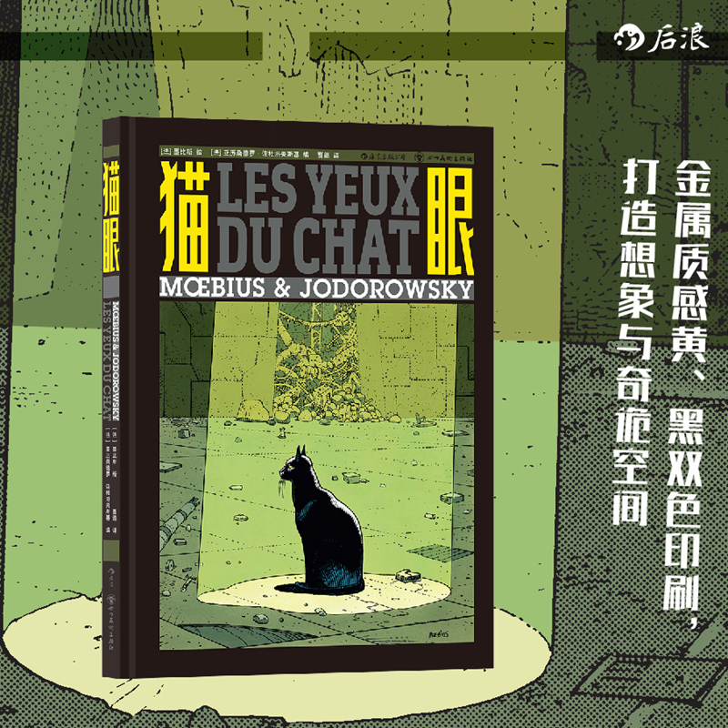 一场看见的游戏后浪漫