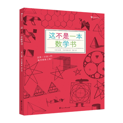小学生分级阅读推荐书籍