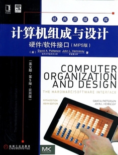 第5版 亚洲版 经典 计算机组成与设计 书库官方正版 英文版 原版 博库网 硬件软件接口MIPS版