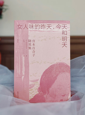 一览女性地位的变迁历程
