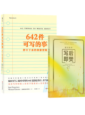 放松减压秘密日记后浪