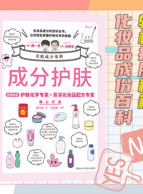 你想知道的护肤秘密都在这里后浪