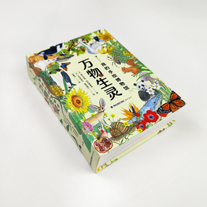 后浪科普百科哺乳动物