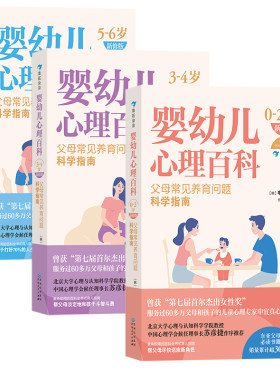 了解孩子的内心才能教育好孩子