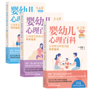 了解孩子的内心才能教育好孩子