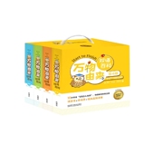 博库网 官方正版 万物由来双语百科 全4级