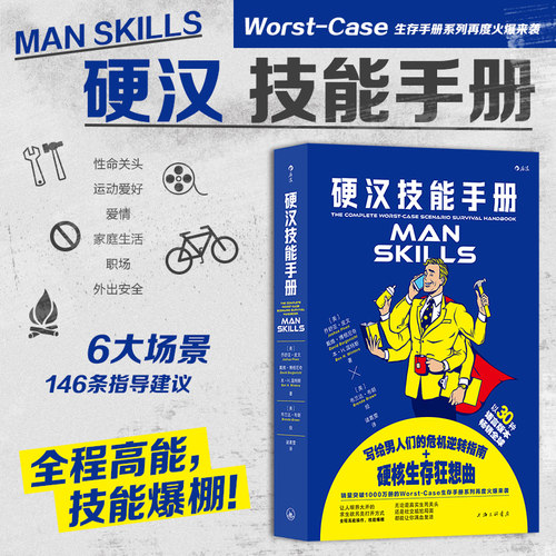 后浪正版假一赔十 看着想笑，实际正经 你绝