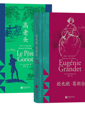 后浪插图版经典文学名著
