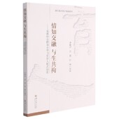 博库网 探索官方正版 情知交融与生共构 成都师范附属小学37年育人模式