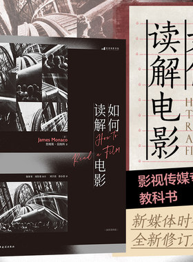 一部电影该如何传达意义？后浪