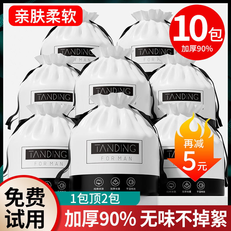 【商超热卖】加厚纯棉洗脸巾