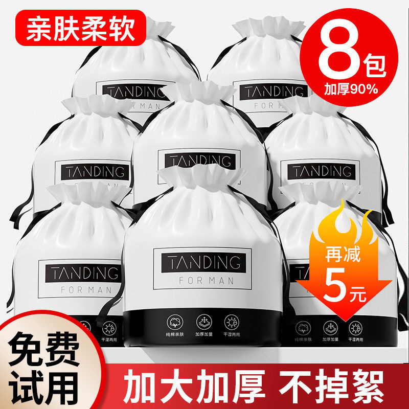 8包洗脸巾一次性纯棉擦脸洁面洗面巾美容院卷筒式官方旗舰店正品