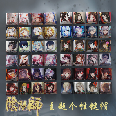 阴阳师热升华PBT原厂动漫个性二次元机械键盘键帽不知火鬼切