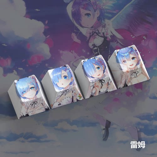 从零开始的异世界生活原厂PBT五面热升华二次元拉姆雷姆键盘键帽