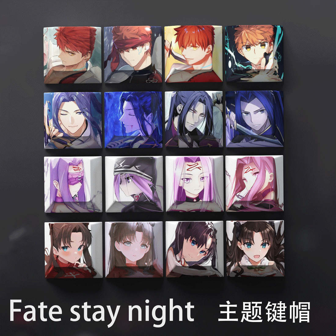 fate stay night 命运之夜 个性动漫机械键盘键帽原厂高度PBT材质