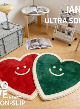 爱心笑脸植绒地毯卧室床边毯ins风家用防滑可机洗网红少女地垫