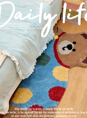 小熊地毯儿童房卡通造型床边毯卧室防滑地垫可爱脚垫宝宝爬行垫子